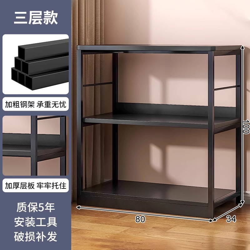 架子置物架落地多层收纳储物书架办公室桌边钢木卧室简易家用书柜|undefined
