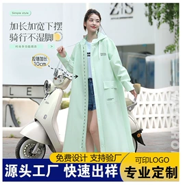 连体雨衣/披;其他雨衣;分体雨衣/披