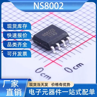 NS8002  音频功率放大器 SOP-8 Nsiway(纳芯威) 电子元器件