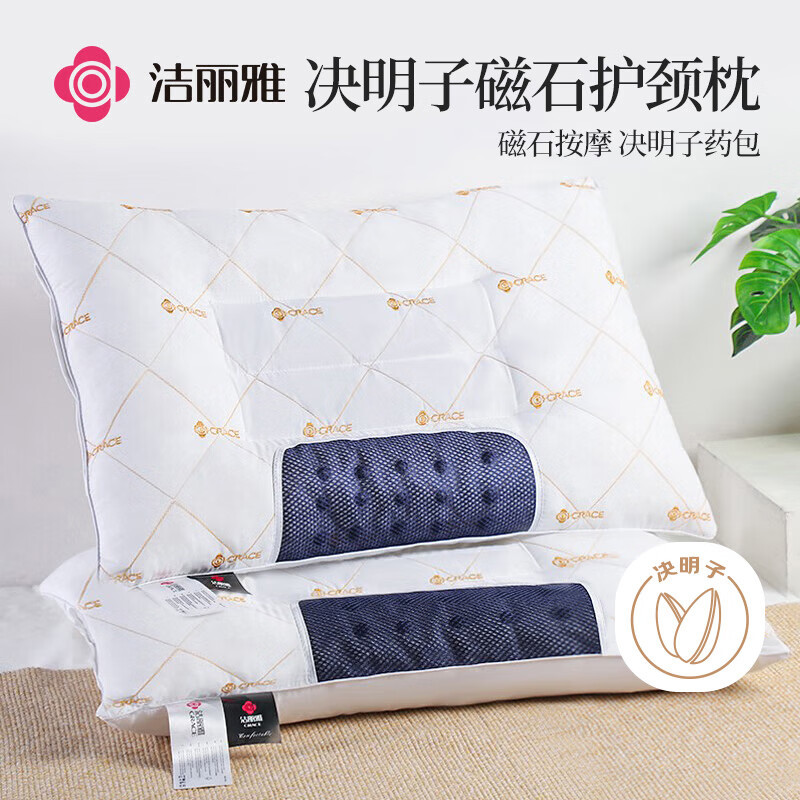 Jialiya Cassia Seed 베개 코어 경추 베개 스타 호텔 꽃 베개 약물 팩 자석 베개 싱글 팩