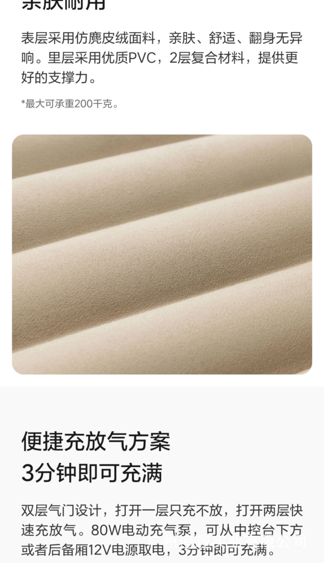 Suitable for the Ideal L9 Inflatable Bed, Car Inflatable Bed, Driver's and Passenger's Car Inflatable Mattress, Leveling Pad, Official Version