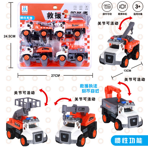 Inertial impact deformation car-human collision car model boys and children toys street stall e-commerce self-produced and sold