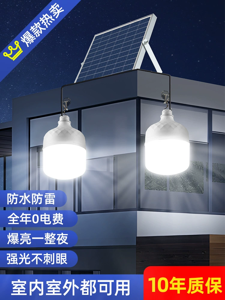 Солнечные дворовые фонари наружные огни дома уличные фонари супер яркие огни водонепроницаемые зарядные лампы