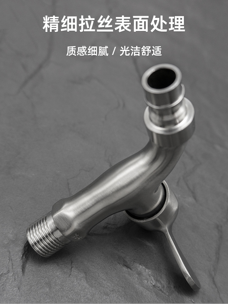 A comprehensive wholesale of 304 stainless steel kitchen faucets, thickened household faucets for washing machines, bathrooms and balconies. 1 undefined