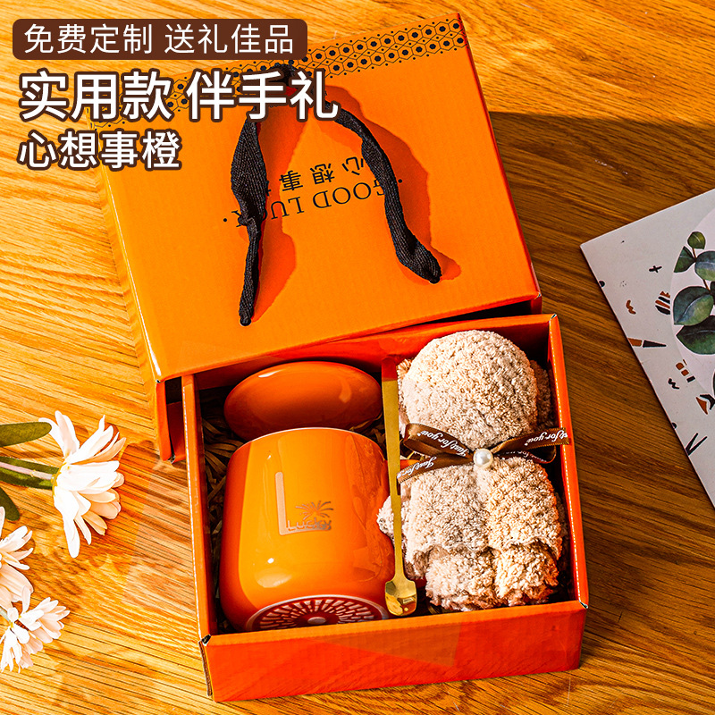 Ceramic Mugs Warm Cup Plush Bear Gift Set with Hand Towel, Custom Logo Printed Gift Box