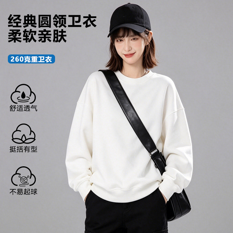 Cross-Border 260g American-Style Solid Color Crewneck Sweatshirt for Men and Women, Spring and Autumn Trendy Brand Loose European Size Jacket Men's Clothing Cross-Border 260g American-Style Solid Color Crewneck Sweatshirt for Men and Women, Spring and Autumn Trendy Brand Loose European Size Jacket Men's Clothing