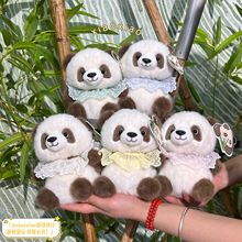 正版原创掌中宝围兜纱裙坐姿七仔熊猫毛绒公仔 成都基地同款礼物
