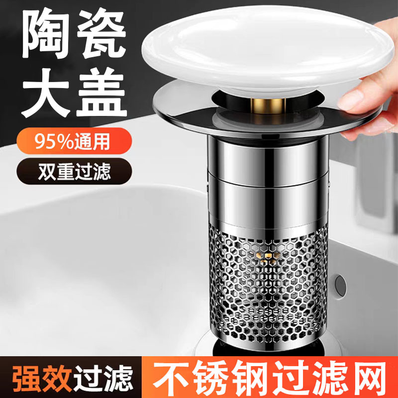 Washbasin drain plug, press-type pop-up core drain, ceramic cover, anti-odor filter, anti-clogging