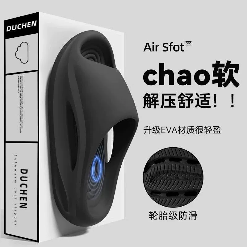 2025 новые летние модные спортивные сандалии с противоскользящей подошвой и защитой от запаха, толстоподошвенные уличные тапочки для мужчин для ношения на улице