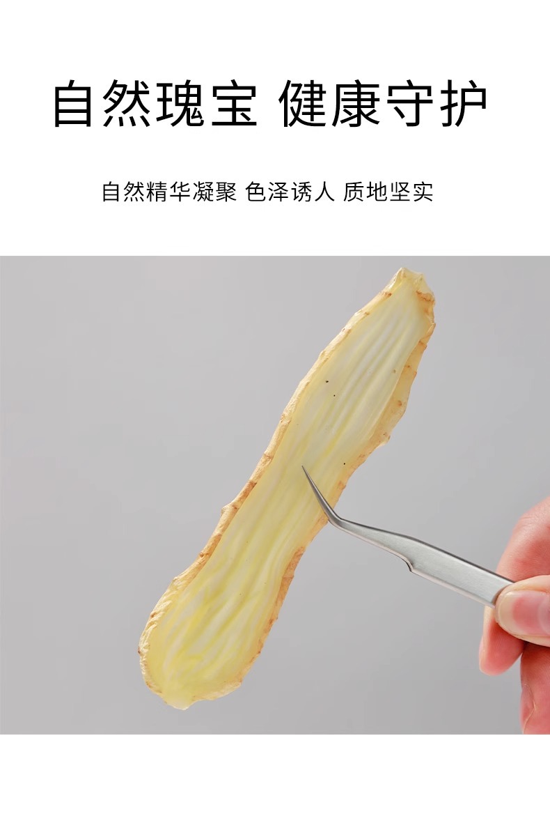 Dried Tianma Slices Gastrodia Root 50g Jar Hand Selected Herb for Decoction and Soup specifications