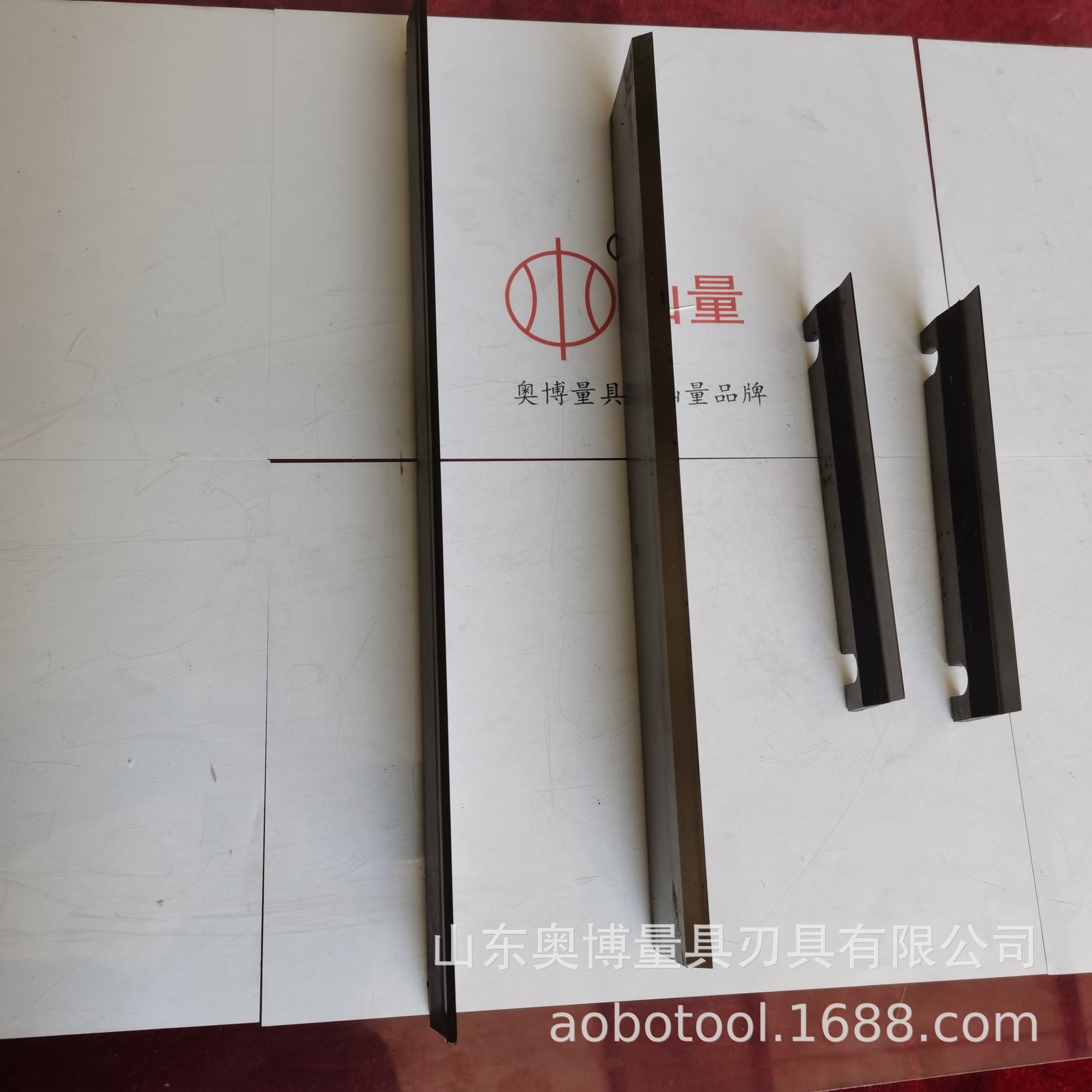 供应硬质合金无心磨托板|白钢托板