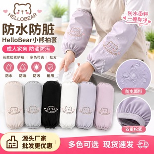 ��ˮHelloBearС�ܷ��K���� ���˼҄շ��ͷ����L���ɾo�o�����l