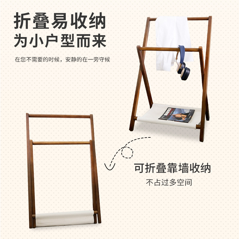 Percha de ropa de madera sólida, percha de sombrero plegable para el piso, percha de ropa doméstica, percha de almacenamiento de ropa al lado de la cama por la noche