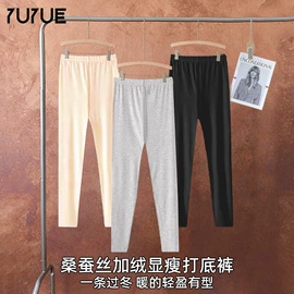 女士三角裤;无钢圈文胸;女式打底衫