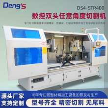 �����p�^����Ƕ��и�C�p䏸߾���STR400�D���T�����X�M�����X�C