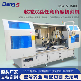 �����p�^����Ƕ��и�C�p䏸߾���STR400�D���T�����X�M�����X�C