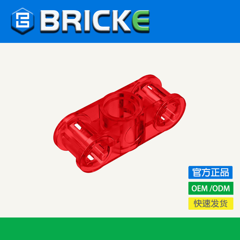 [in Stock 50G/1Kg] 1X3 Orthogonally Aligned Double-Axis Hole Coupling Compatible with Lego 32184 42142 Building Blocks