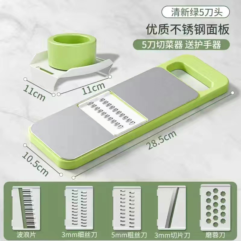 핫 판매 [식품 등급 304 강판/] 블레이드 5개 + 핸드 가드