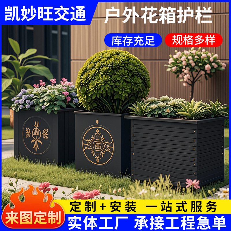户外铁艺花箱组合围栏隔断花槽售楼部商业街景观庭院种植箱长方形