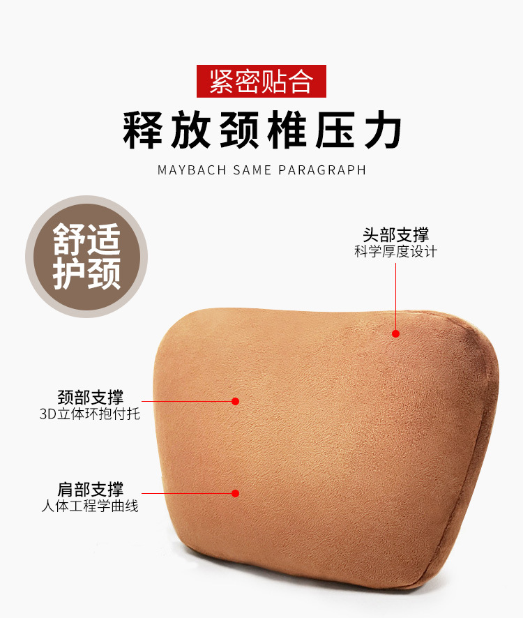 ?巴赫?枕