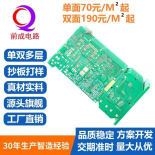 pcb�·�往·���l�������ư�� �����p�����D�Q���pɫ��ɺ���D�Q