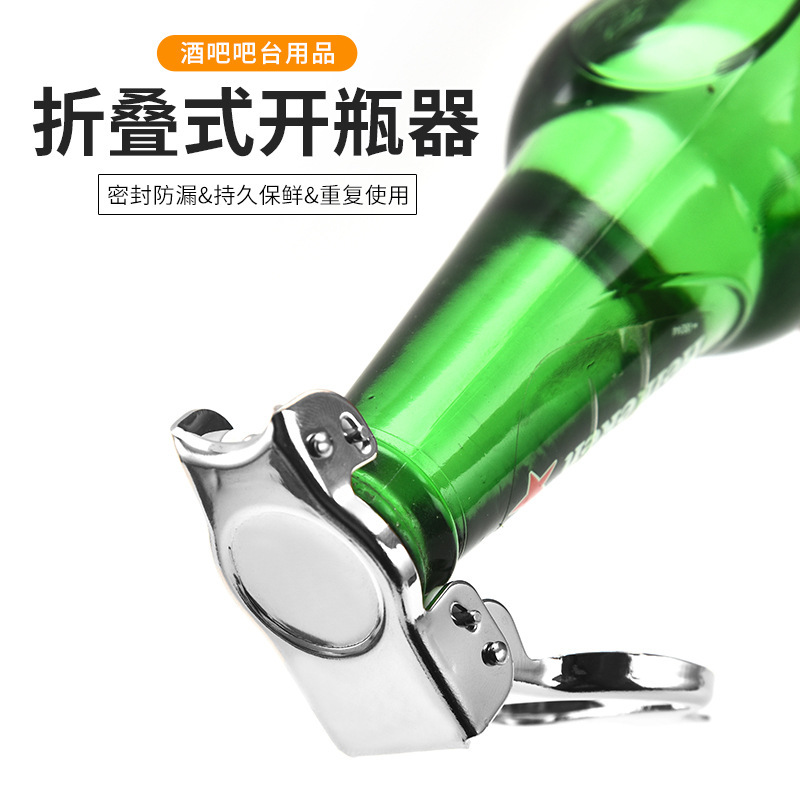 ステンレス鋼バーテンダーソーダ水栓抜きシールセーバービールオープナー多機能折りたたみ缶切り|undefined