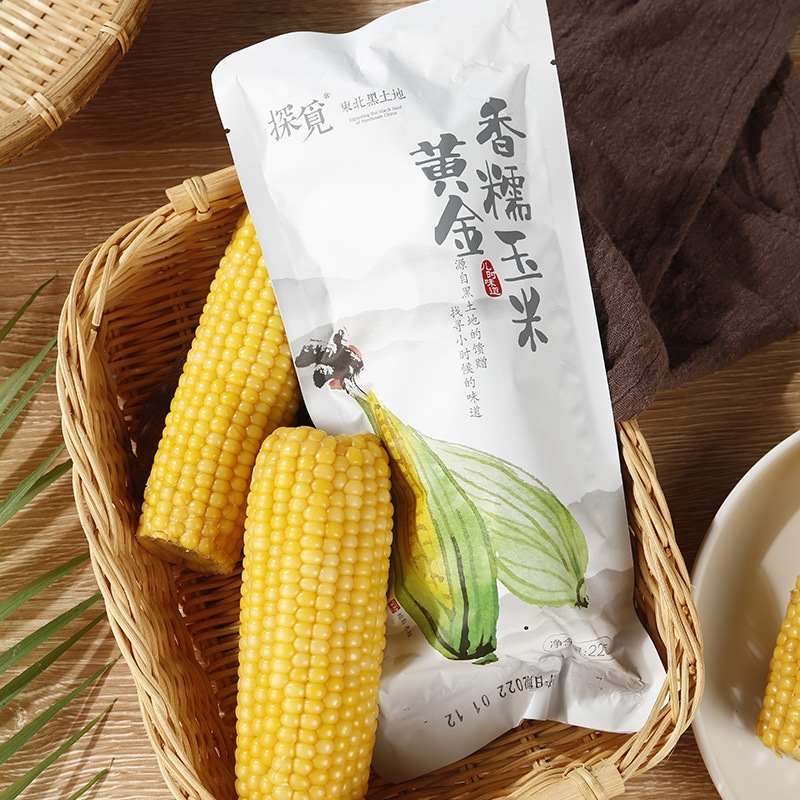 tb_image_share_1670925511812