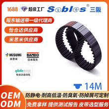 sables/����HTD14m����Բ��������Ƥ����ҵ��ֽ��ҵ��ĥͬ����