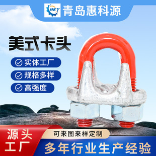 Hardware rope manufacturers wholesale American chuck 304 stainless steel wire rope chuck American standard heavy buckle