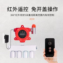 气体检测仪;其他气体分析;气体检测仪