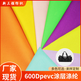 600Dpevc�T�Ӝ�]�W�y�z�沼��ţ�򲼾W�ttpu�ͺϷ�ˮ�ϭh���S��