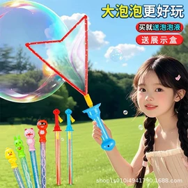 泡泡玩具;戏水玩具;陶瓷彩绘沙画