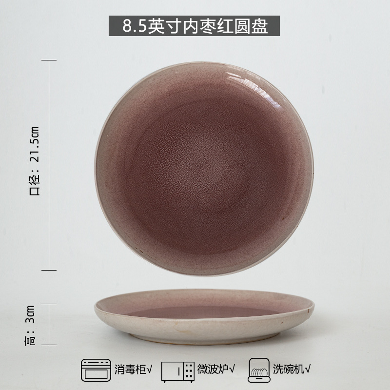 P-65 가마 연근 전분