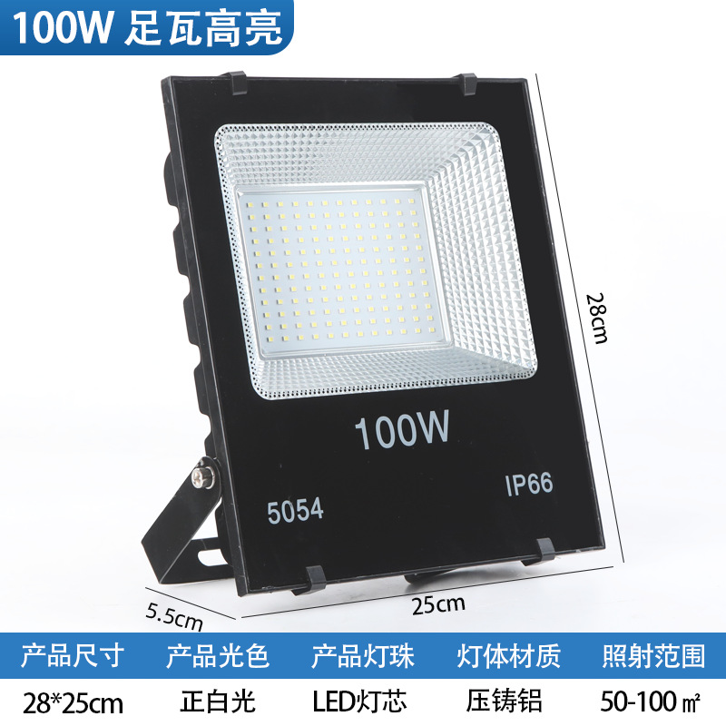 Reflector LED de alta potencia, ultrabrillante, luz fuerte, cuadrado, para obras de construcción, luz de proyección, reflector impermeable para exteriores