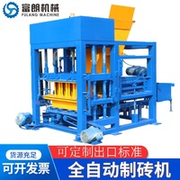 出口标准QTF4-25全自动液压免烧制砖机砖空心砖标砖制砖机械