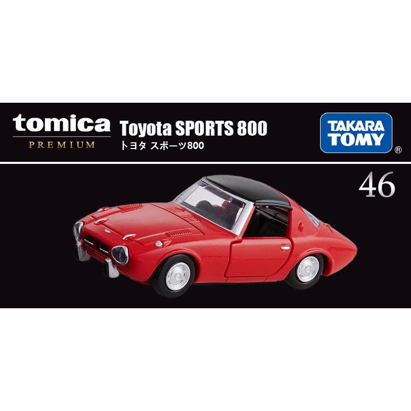 Coche de juguete TOMY Tomica de metal fundido a presión, caja roja y blanca, modelo 1-120, coche de juguete para niños, coche de simulación, coche deportivo, automóvil