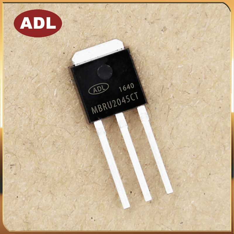 奥德利 MBR2045CT 肖特基二极管 20A/45V TO-251 大芯片 厂家直营