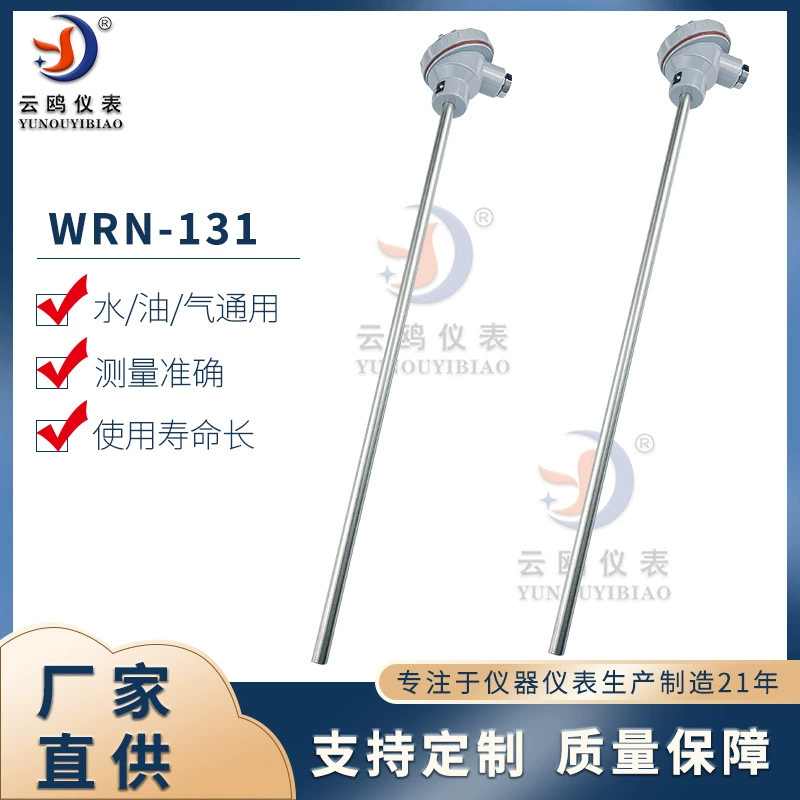 Термопара типа K термоплита WRN-131 отжига Термопара термометр стержень закаленной печи