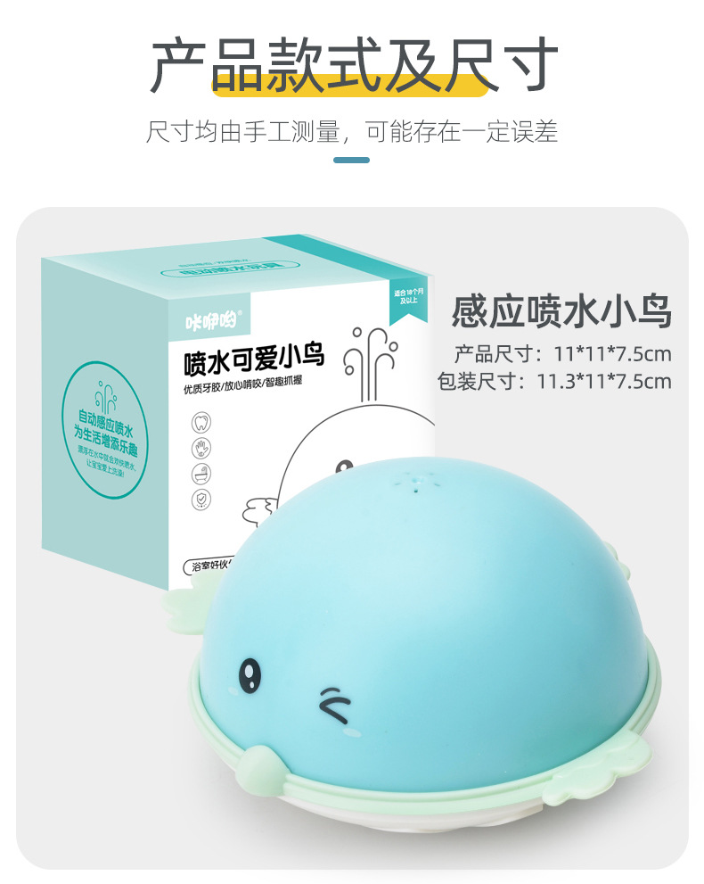 Transfronterizo Amazon spray de agua de cocodrilo Baño de juguete de luz eléctrica giratoria cabeza de ducha niños y niñas niños Baño