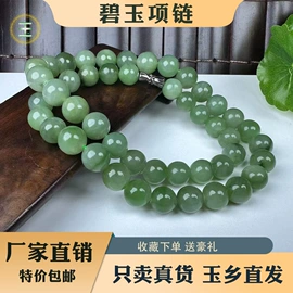 玉器工艺品;天然玉石项饰;吊坠