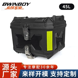 摩托车后视镜;摩托车通用件;车镜