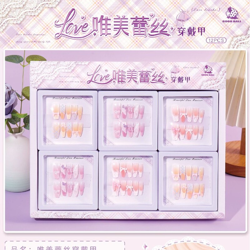 Beautiful Lace Small Fresh Cartoon Cute Stereo Nail Stickers Girly Heart Fake Nail Stickers 3-12 Years Old Wholesale