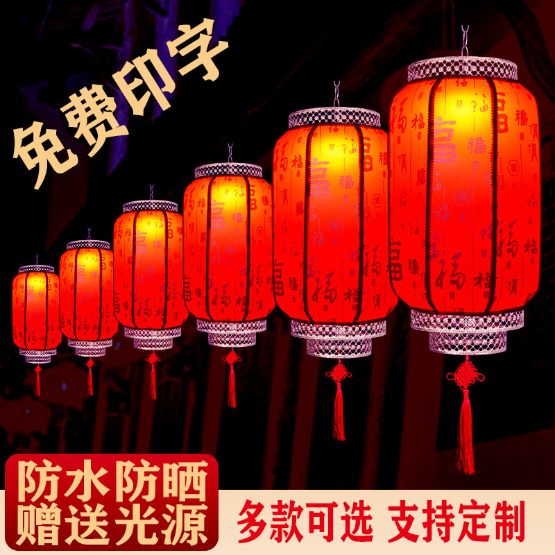 羊皮灯笼吊灯中国风户外防水广告印字红中式仿古阳台挂饰宫灯装饰