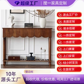屏风、隔断类;门厅/玄关;斗柜