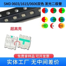 �NƬLED 0603�t��G�pɫ 1615�t�G�pɫ�l����O�� 0606����������