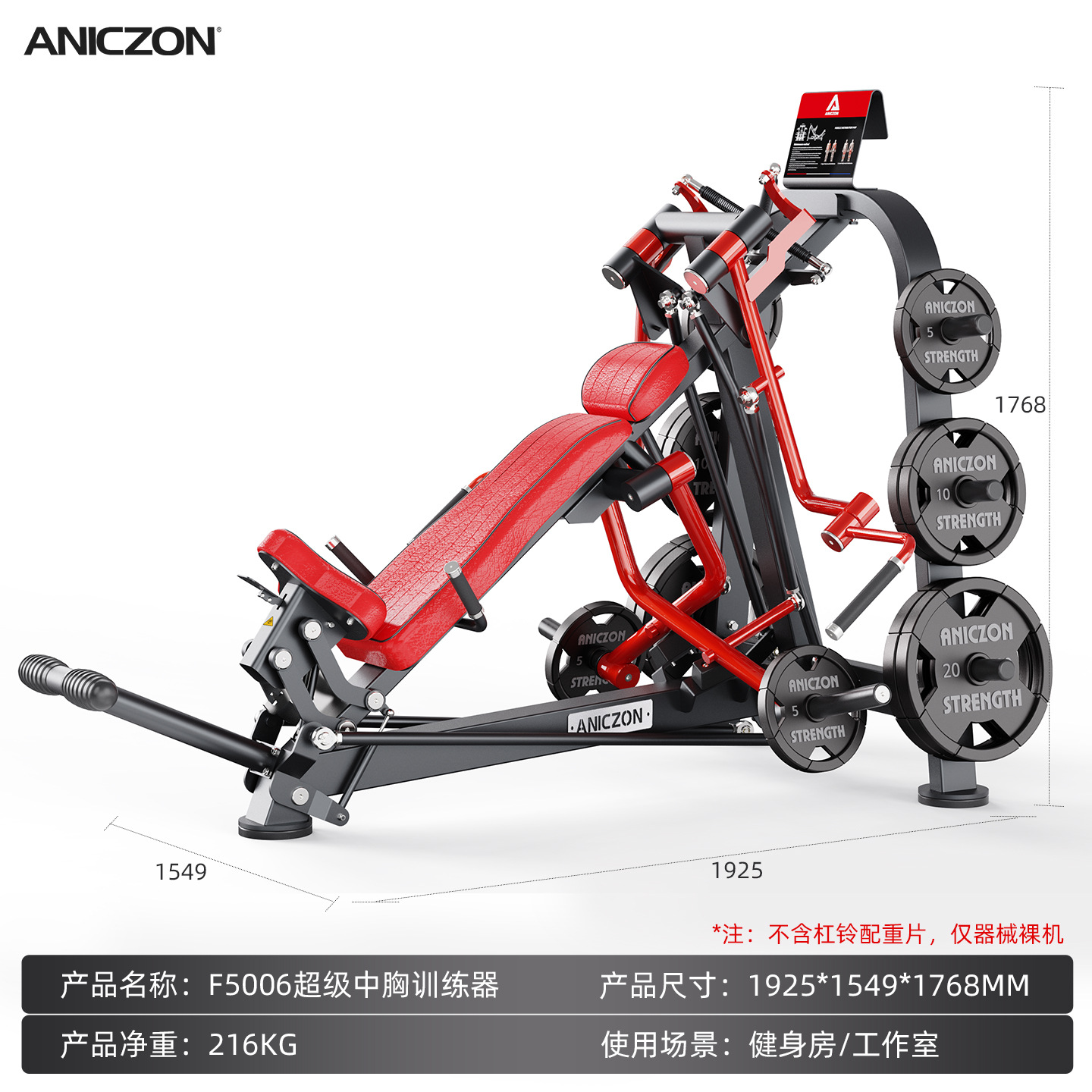 Equipos de ejercicios Panata conjunto completo de empuje de pecho comercial entrenamiento de espalda en cuclillas músculo entrenamiento deltoide dispositivo de empuje