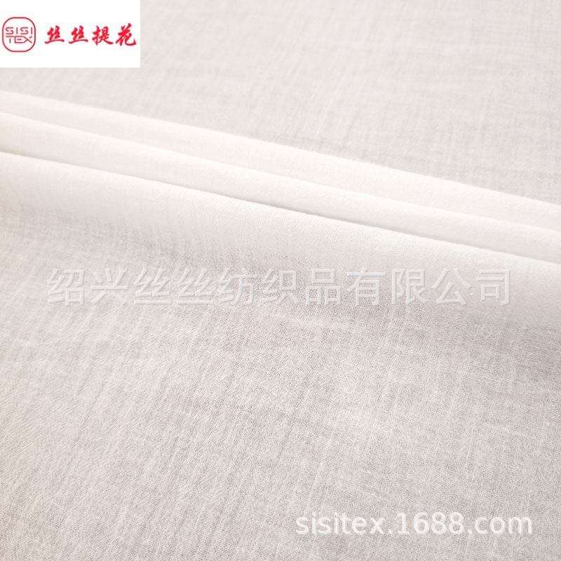 全棉40双绉全棉布绉布面料森系女装童装衬衫连衣裙装饰布料 SS183