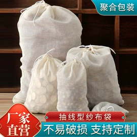 纱布袋;帆布袋;蛋糕模