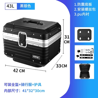 Motorcycle trunk Box Plastic Motorcycle Trunk - travel-case-43l-black-silver-mechanical-lock