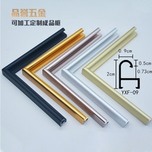 简约弧形铝合金相框亚克力装饰画照片证书营业执照金属边框线条